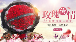 重庆秀山县中平乡鲜花速递